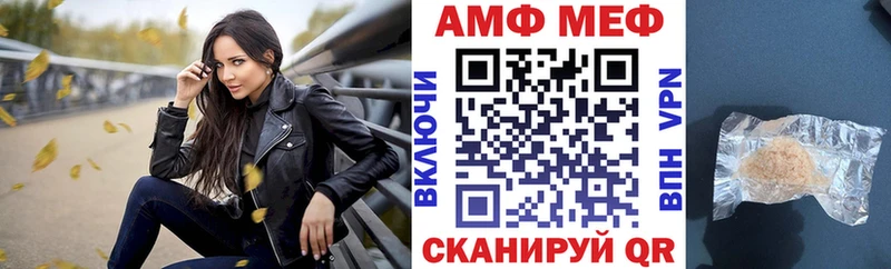 АМФ 98%  Купить  Себеж 