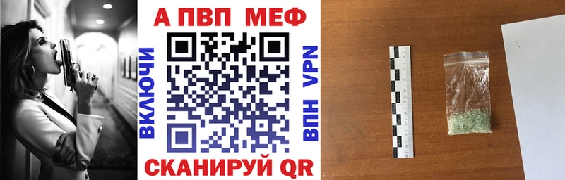 A PVP мука  Купить  Себеж 