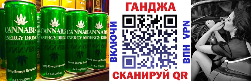 Купить где Себеж Еда ТГК конопля
