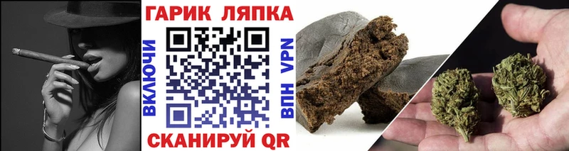 Купить где  Себеж  ГАШ гарик 