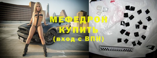 а пвп мука Карталы