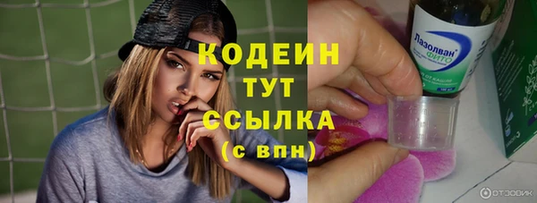 скорость mdpv Касимов