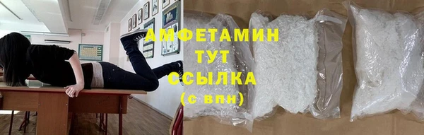скорость mdpv Касимов