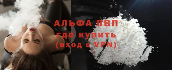 скорость mdpv Касимов