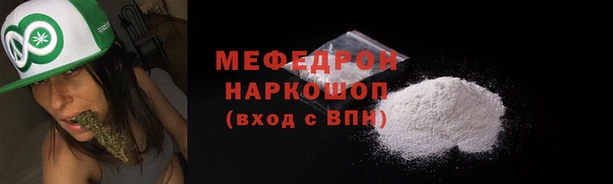 скорость mdpv Касимов