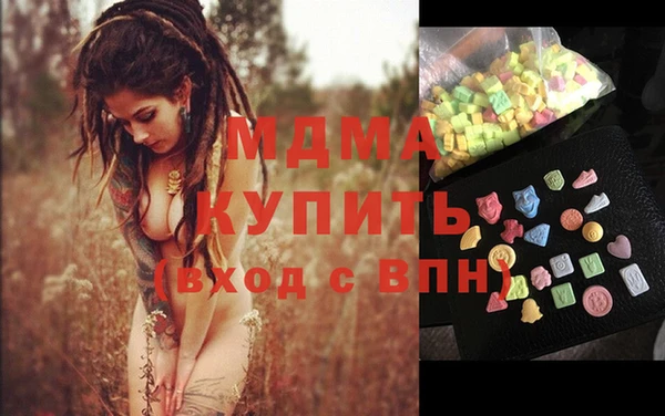 скорость mdpv Касимов