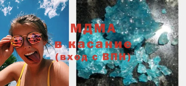 а пвп мука Карталы