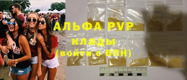 а пвп мука Карталы