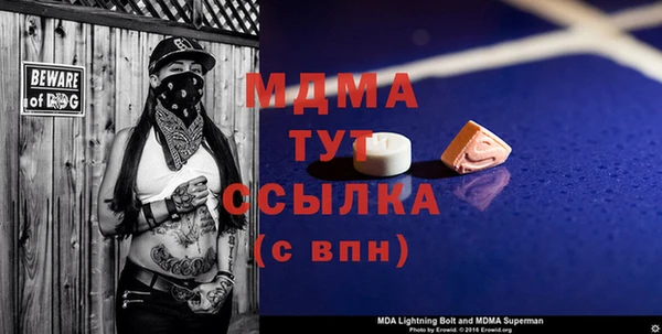МДПВ Карпинск
