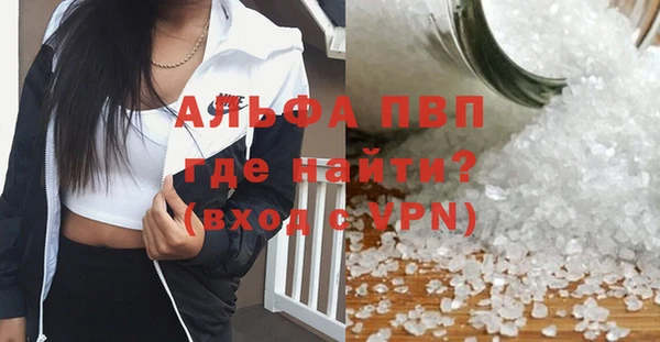 а пвп мука Карталы