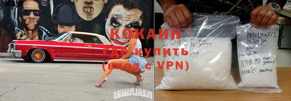 скорость mdpv Касимов