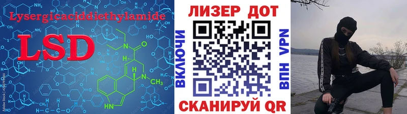 Купить где  Себеж  ЛСД экстази ecstasy 
