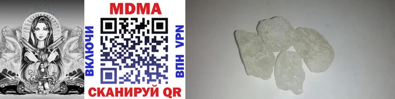 MDMA VHQ  Купить где  Себеж 
