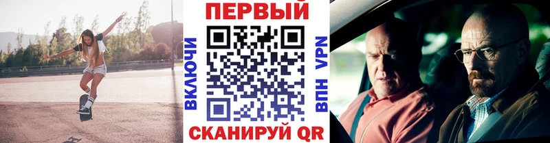 Метамфетамин витя  Купить  Себеж 