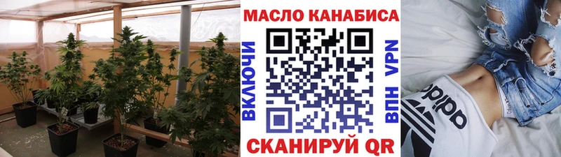 Дистиллят ТГК концентрат Себеж
